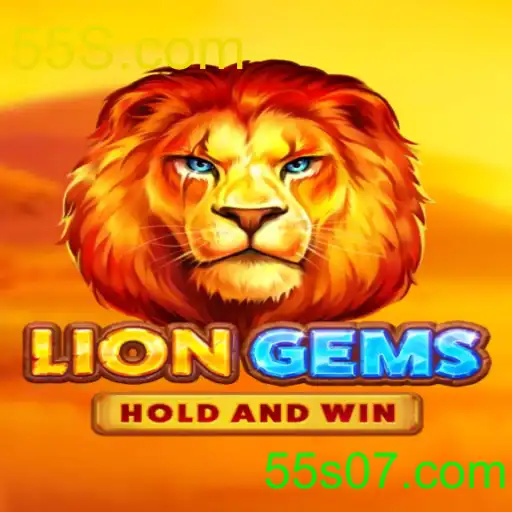LionGems
